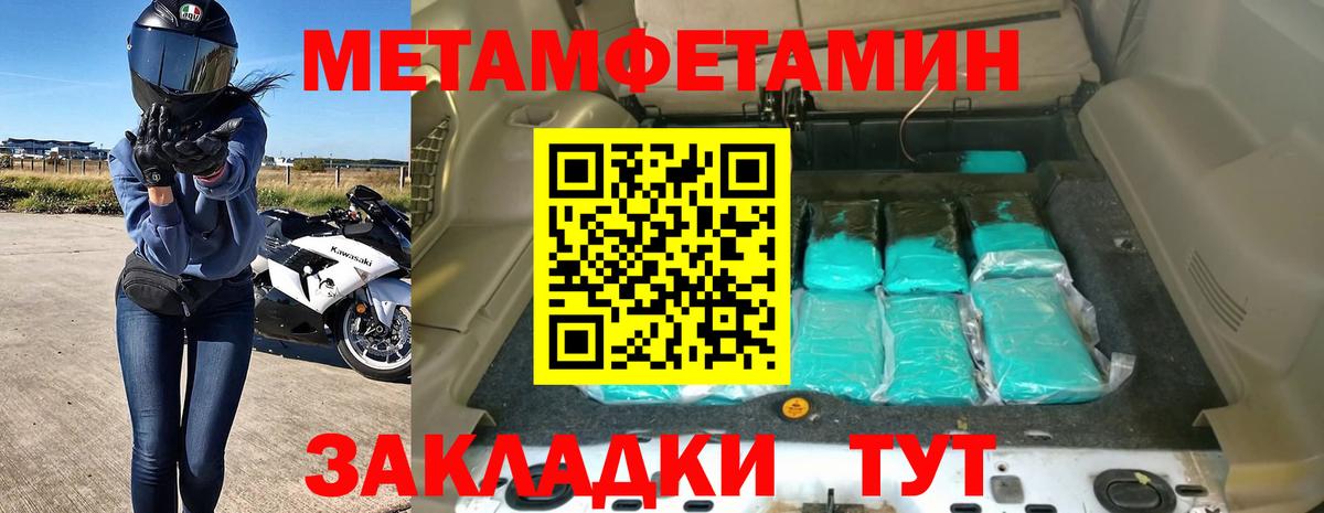 АМФ  Вход с VPN  Amphetamine  АМФ Premium  Зеленодольск 
