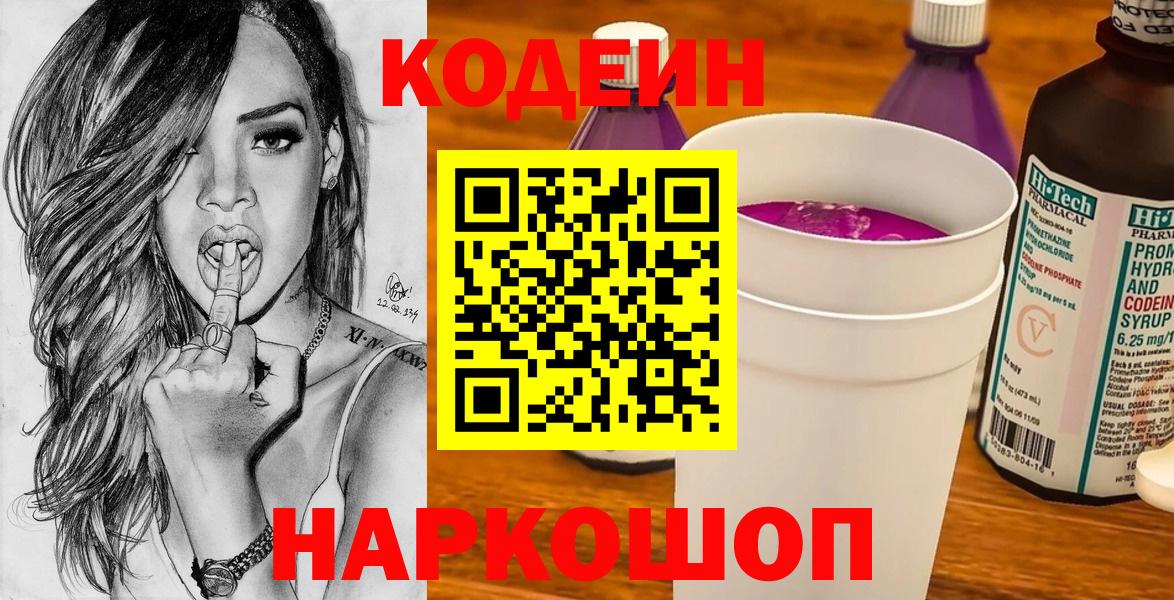 Меф мяу мяу Зеленодольск