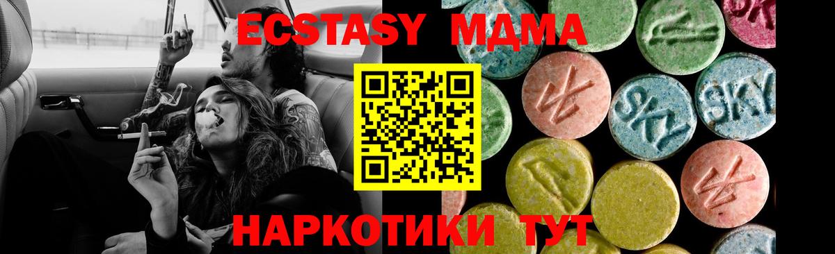 Ecstasy 300 mg Зеленодольск