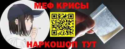 тгк Краснодар