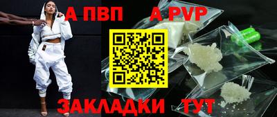 дживик Краснознаменск