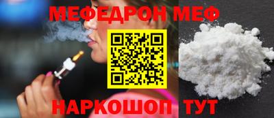 тгк Краснодар