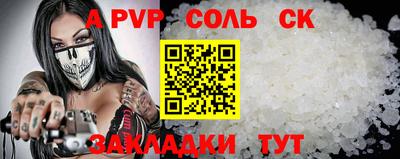 прущий лед Краснокаменск