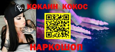 дживик Краснознаменск