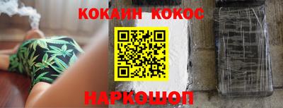 прущий лед Краснокаменск