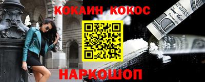 прущий лед Краснокаменск
