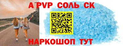 дживик Краснознаменск