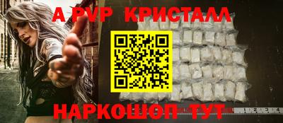 дживик Краснознаменск