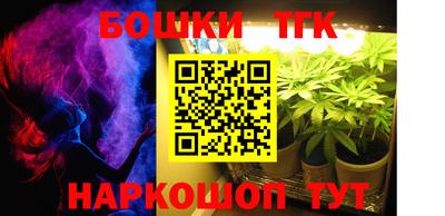 тгк Краснодар