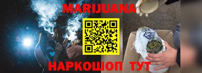 прущий лед Краснокаменск