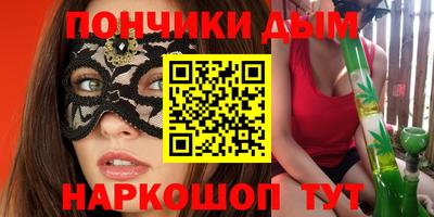тгк Краснодар