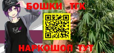 прущий лед Краснокаменск