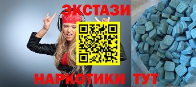 прущий лед Краснокаменск