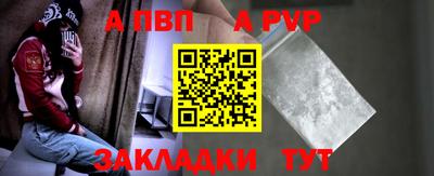 тгк Краснодар