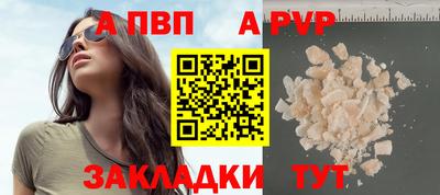 прущий лед Краснокаменск