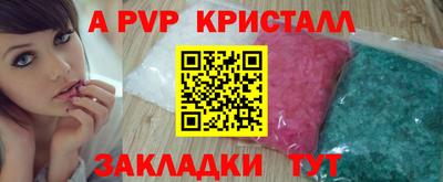 прущий лед Краснокаменск