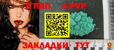 тгк Краснодар