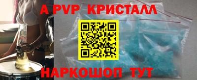 прущий лед Краснокаменск