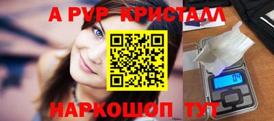 тгк Краснодар