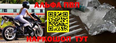 прущий лед Краснокаменск