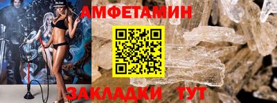 дживик Краснознаменск
