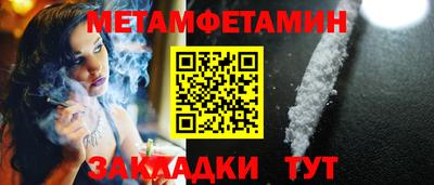 прущий лед Краснокаменск