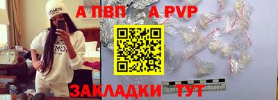 прущий лед Краснокаменск
