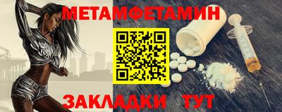 дживик Краснознаменск