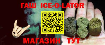 прущий лед Краснокаменск