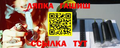 прущий лед Краснокаменск