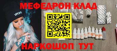 тгк Краснодар