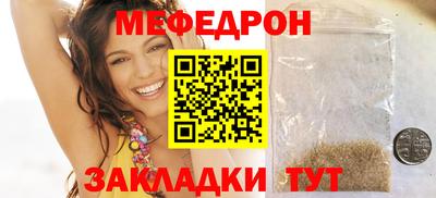 прущий лед Краснокаменск