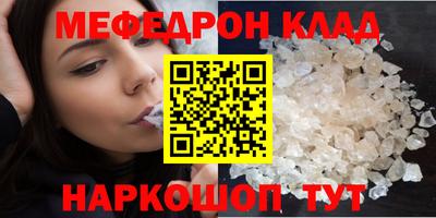 тгк Краснодар