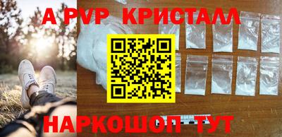 тгк Краснодар