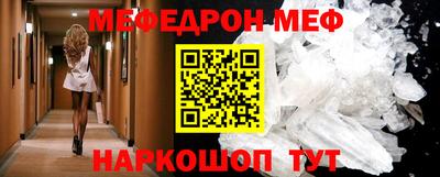 прущий лед Краснокаменск
