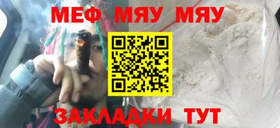 тгк Краснодар