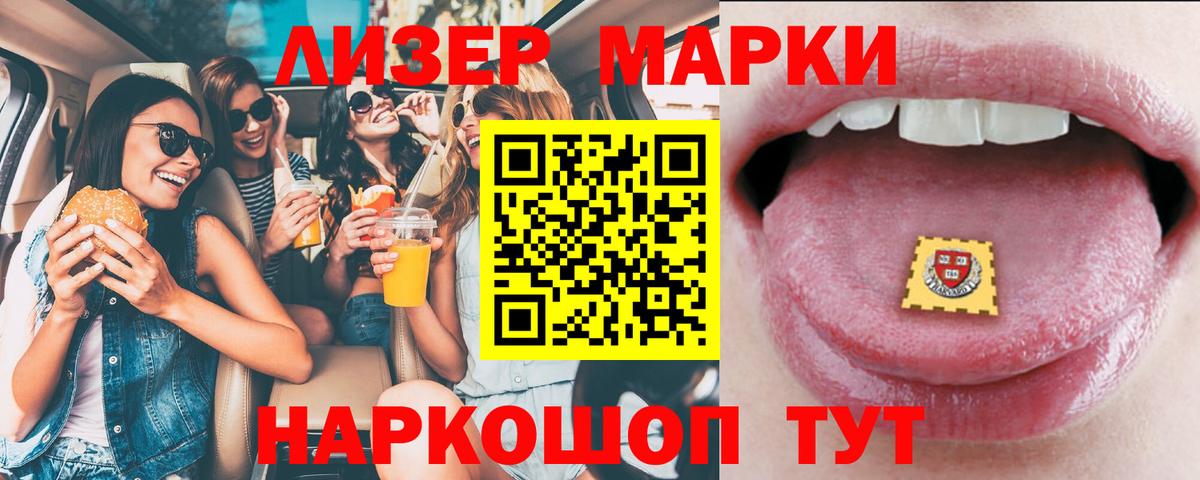 ЛСД экстази кислота  ЛСД экстази  Вход с VPN  Зеленодольск  LSD-25 экстази кислота 