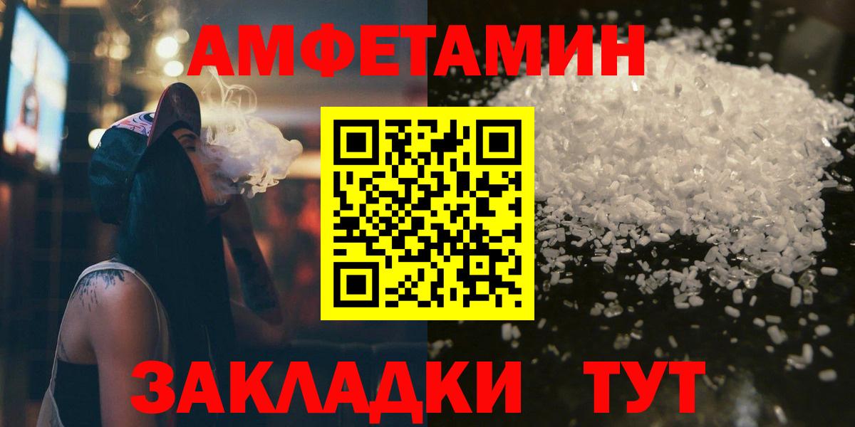 МЕТАМФЕТАМИН  Метамфетамин Methamphetamine  Вход с VPN  Зеленодольск 