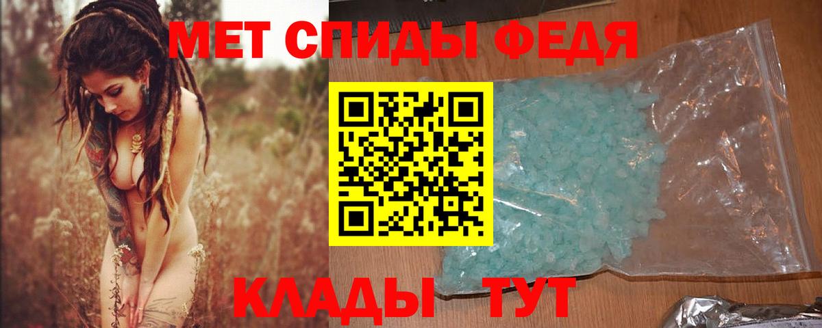 Метамфетамин винт Зеленодольск