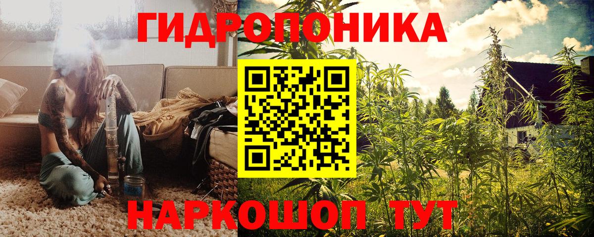Бошки Шишки сатива  Конопля Amnesia  Каннабис LSD WEED  Зеленодольск  Вход с VPN 